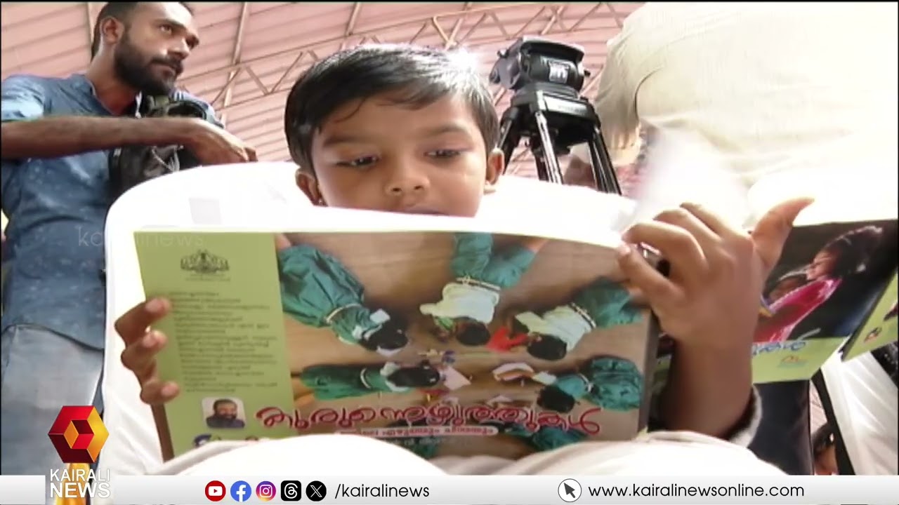 ഇത് താൻടാ കേരളം..! സ്‌കൂള്‍ തുറക്കുന്നതിന് മൂന്ന് മാസം മുൻപ് പാഠപുസ്തകം വിതരണം ചെയ്യും