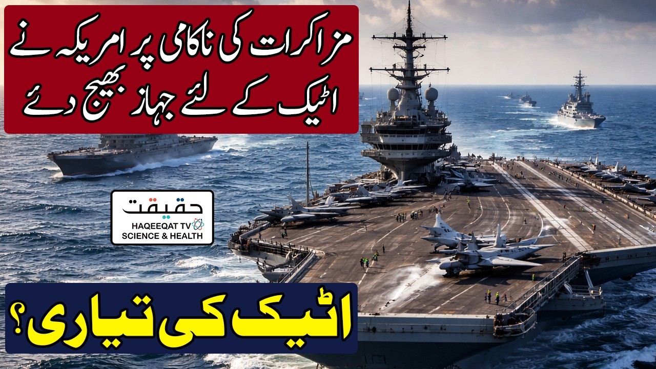 Iranian Naval Forces Move Into Position Before Striking on Iran