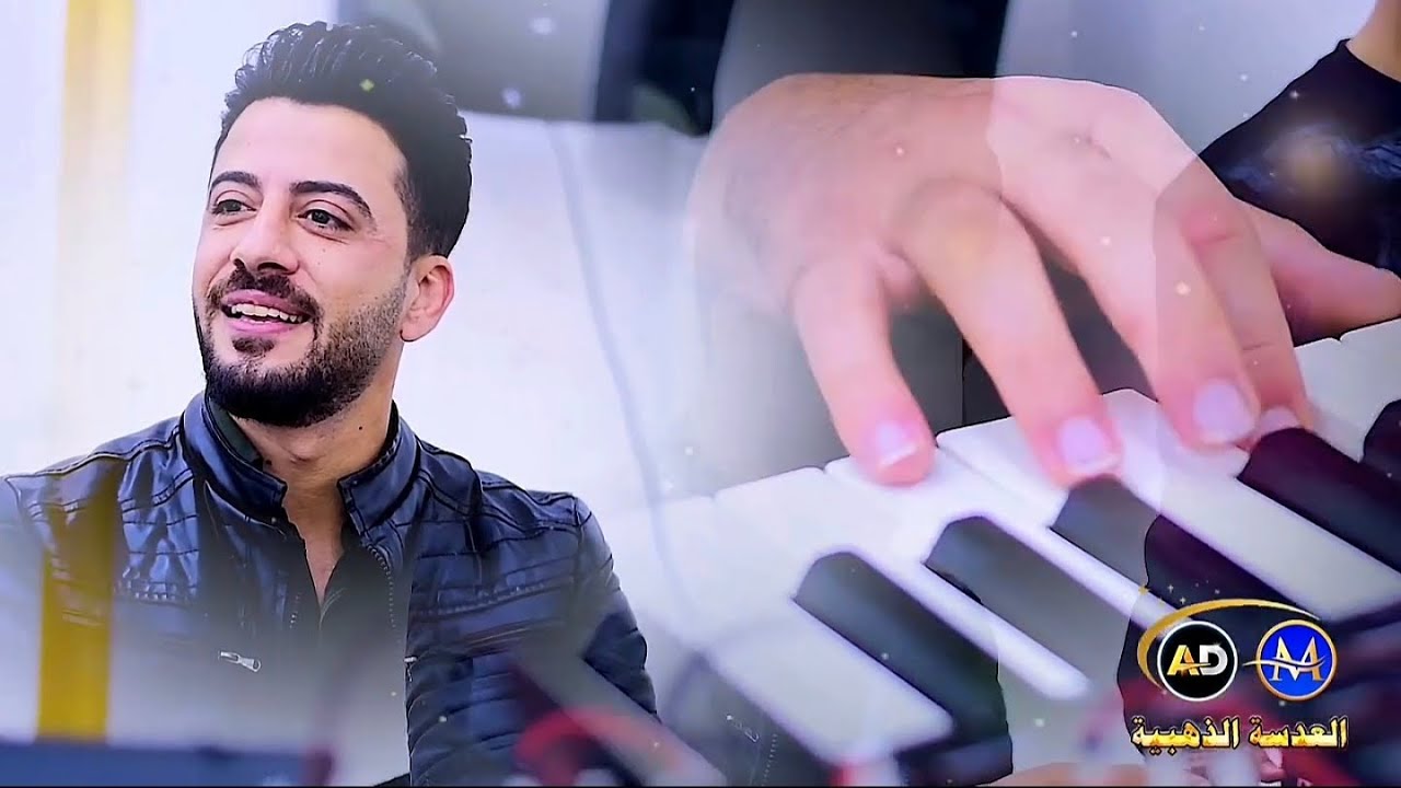الفنان🎤ساطع علوالي..اورك🎹عماد احمو .🎥لتصوير العدسة الذهبية 07517739588