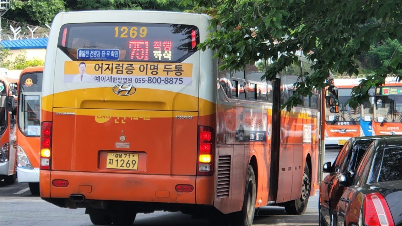 창원751번(시티7~창원시청.한서병원)까지주행영상