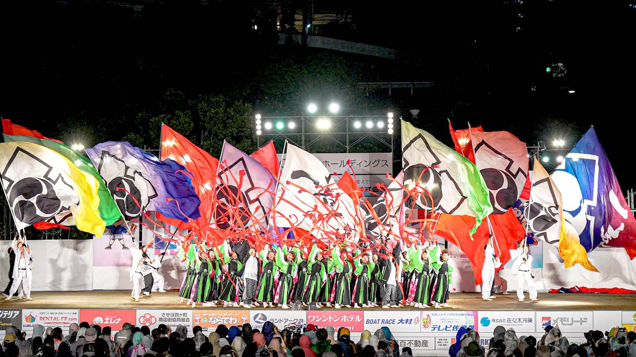 [4K] 一喜一遊【ファイナル演舞】　YOSAKOIさせぼ祭り 2025 日曜日 ファイナル 名切お祭り広場会場