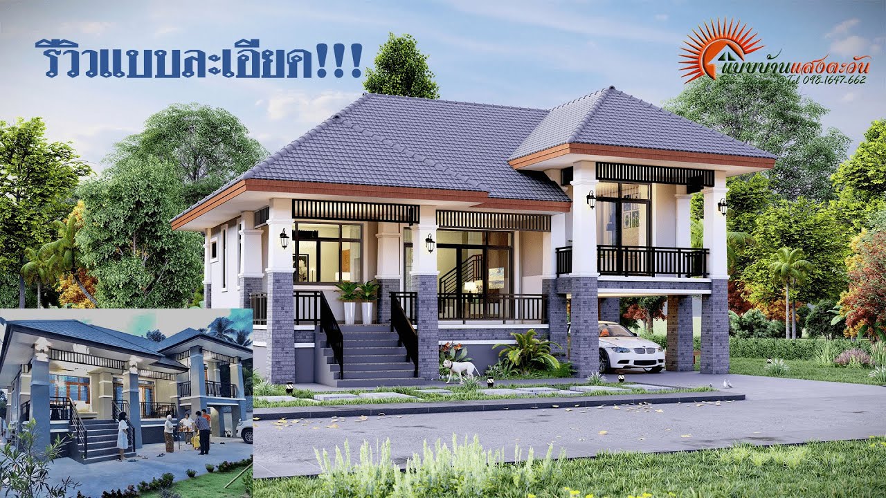 แบบบ้านรหัส TB-002A แบบบ้านชั้นครึ่งหลังคาปั้นหยา