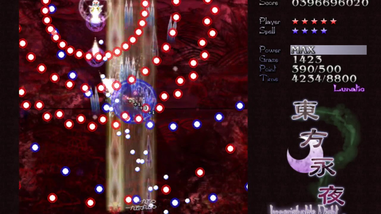 Touhou 8 - Imperishable Night - Lunatic No-Bomb 1cc (Magic Team)