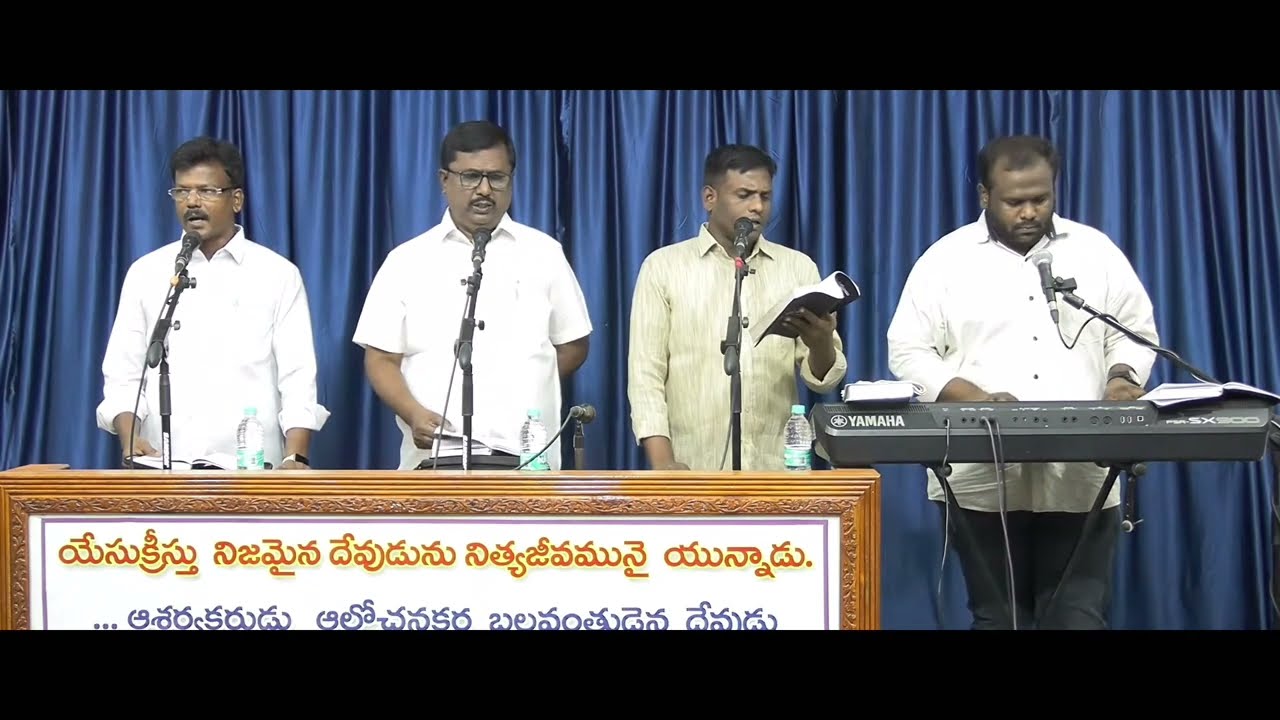 Yehovanu Ganamu Chesedamu | యెహోవాను గానము చేసెదము | Telugu Hebron Songs | Songs of Zion | Use 🎧