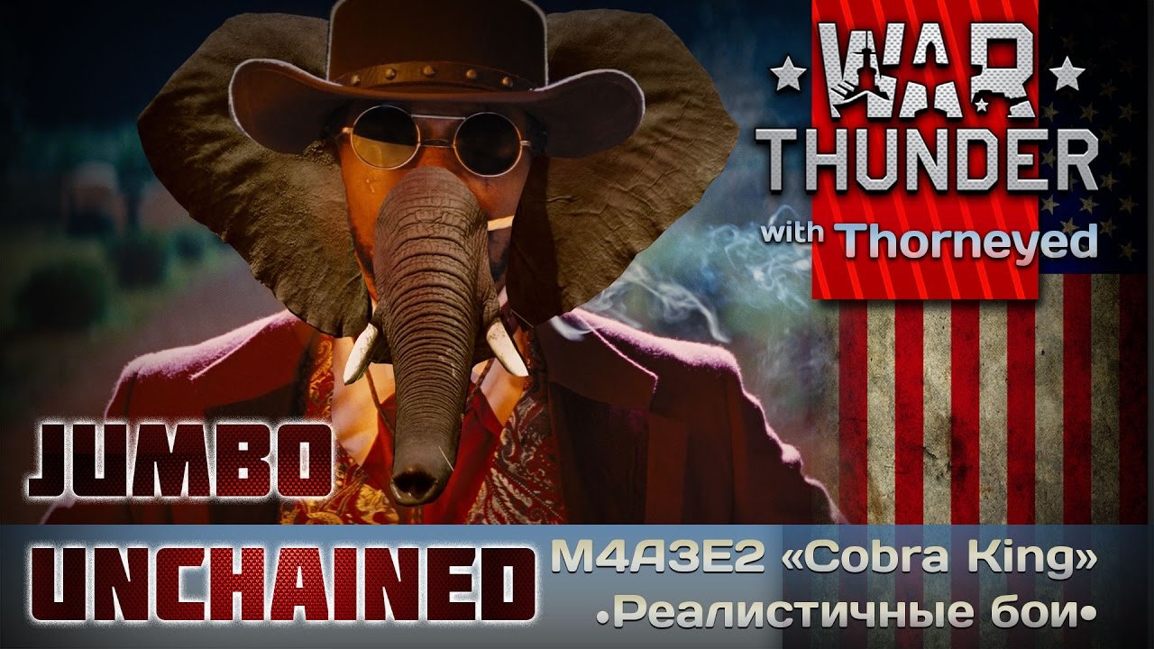 Jumbo Unchained | War Thunder