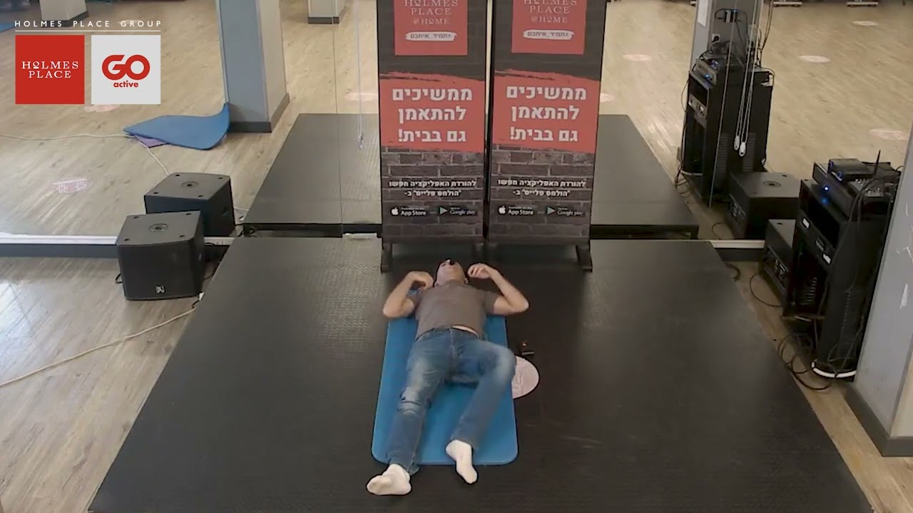 פלדנקרייז עם עמית ביטון 23