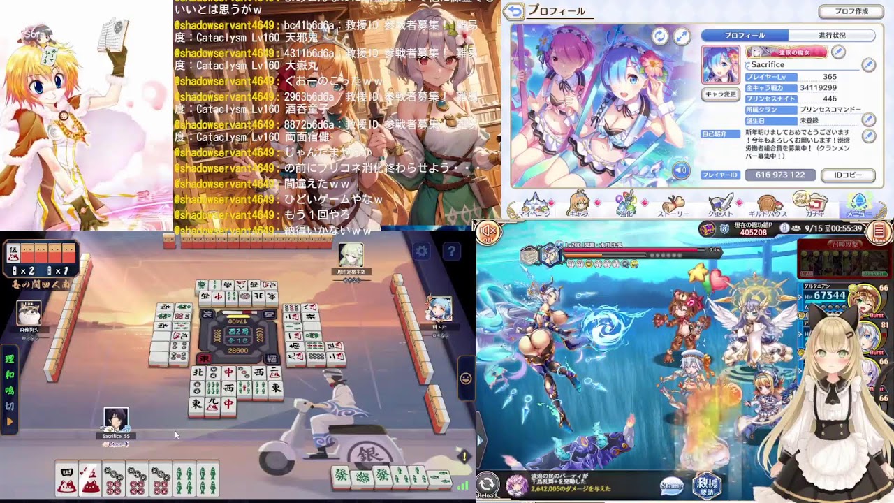 [ゲーム配信]神姫プロジェクト、プリコネ、雀魂（第７３４回）