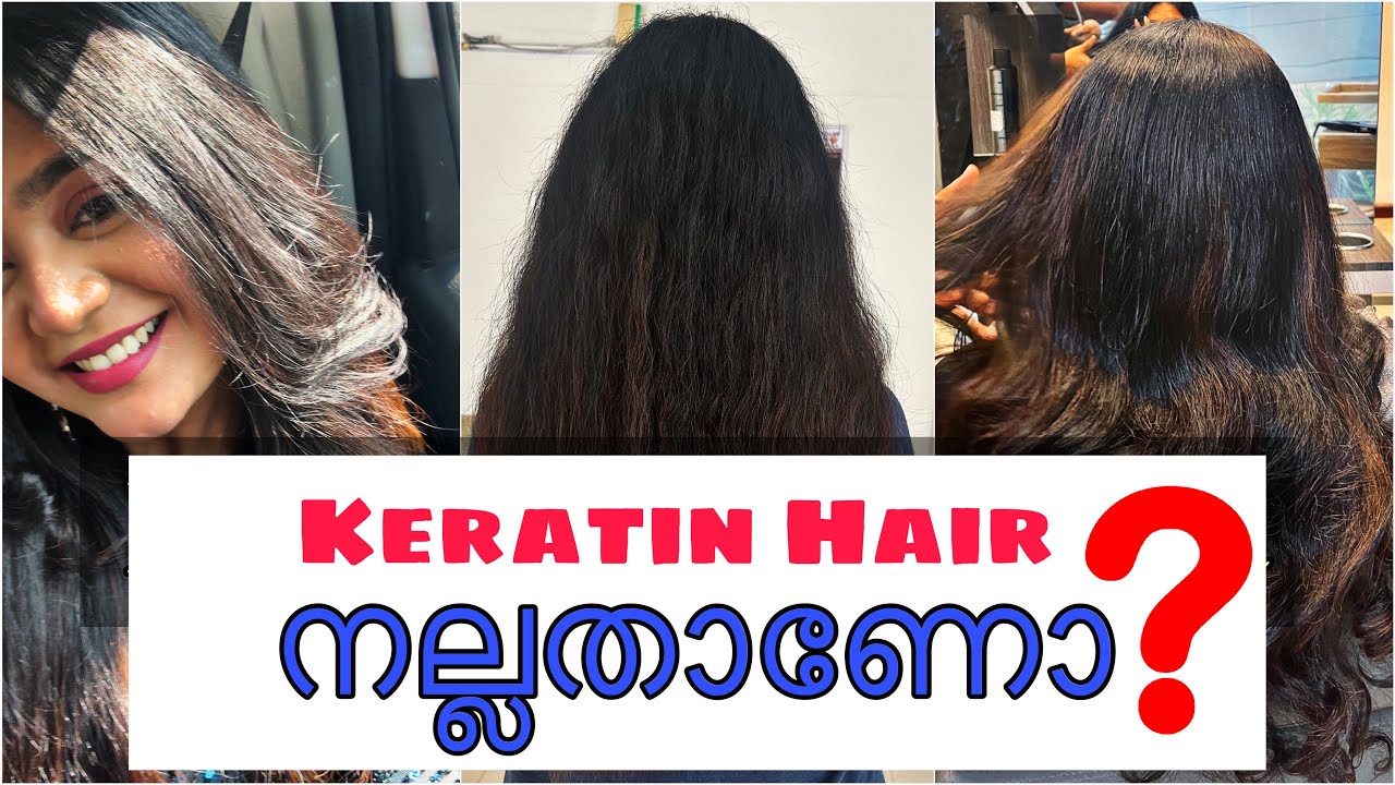 🔥KERATIN Hair Treatment നല്ലതാണോ? HAIR BOTOX For silky smooth hair