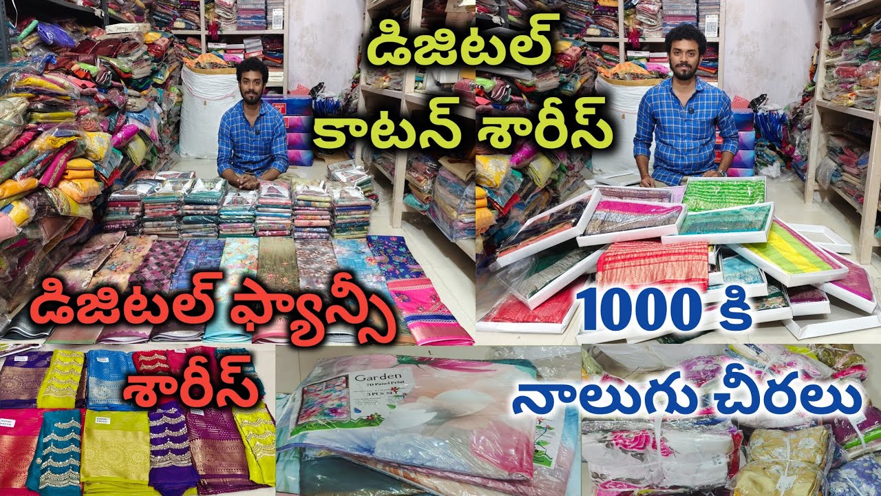 #7D bedsheets #work blouse designer sarees #fancysrees #viralvideo #sravs from bezawada 