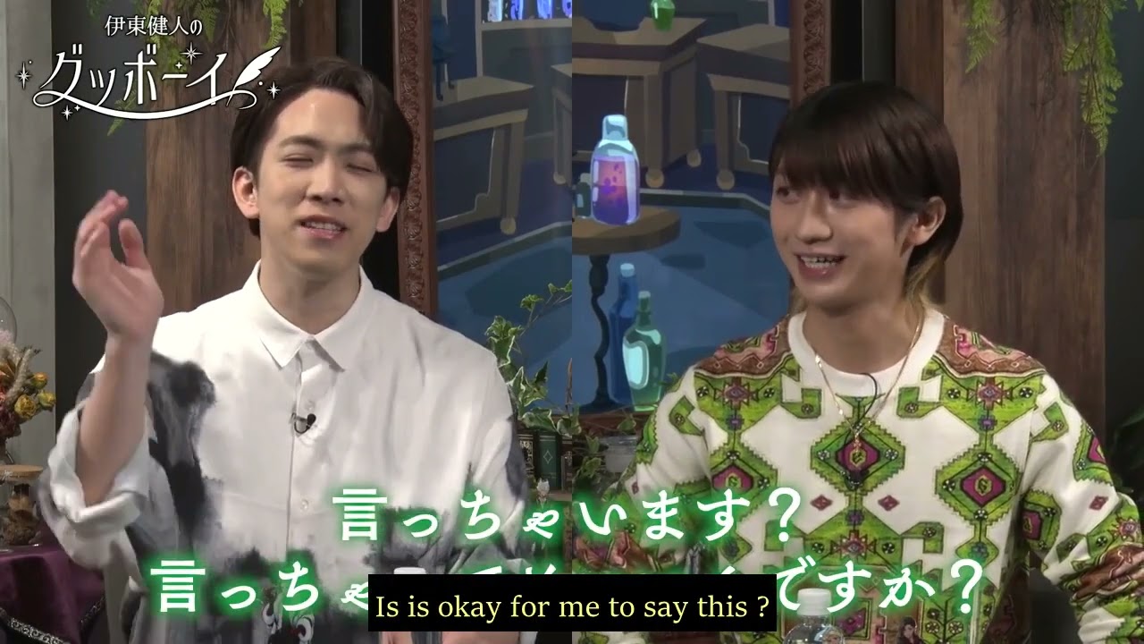 [ Itou Kento's Good Boy ] Episode 1 - English Sub