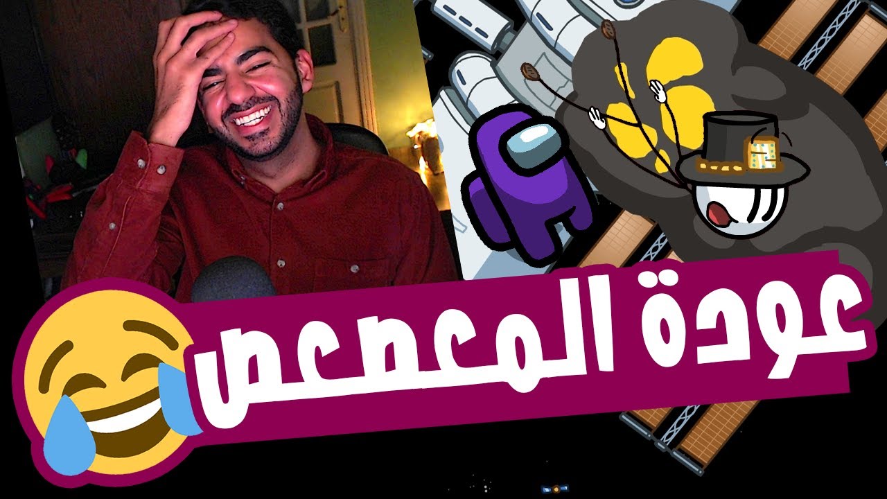 اتحداك تفهم اي حاجة 🤣 | هنري المعصعص - Henry Stickmin