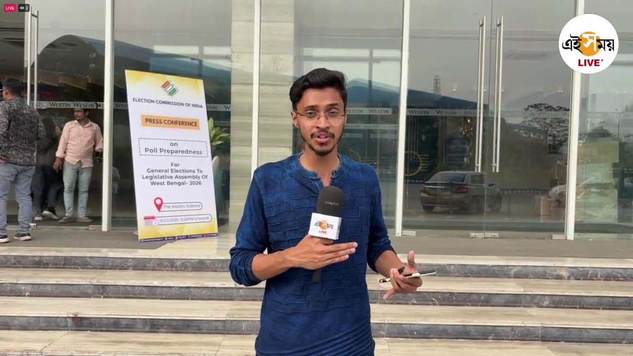 Election Commission Live | সাংবাদিক বৈঠকের পর কী হলো কমিশনে? দেখুন সরাসরি... | Ei Samay