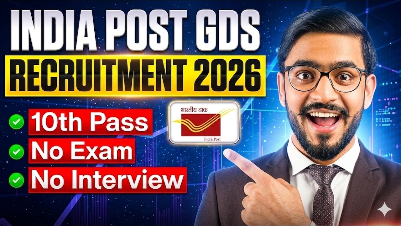 GDS Complete Information 2026 | Post office recruitment details | GDS ke bare me jankari | 2nd List 