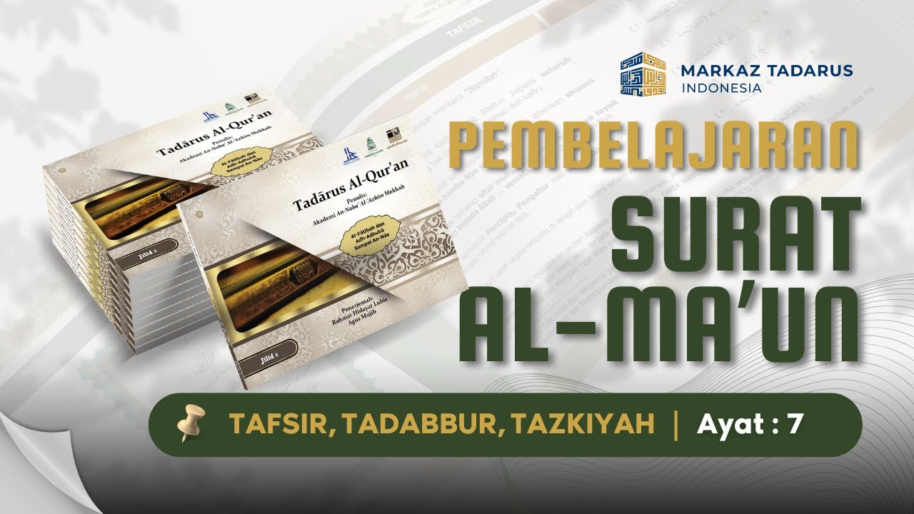 Tadarus QS. Al-Ma'un Ayat 7 | Tadarus 5T
