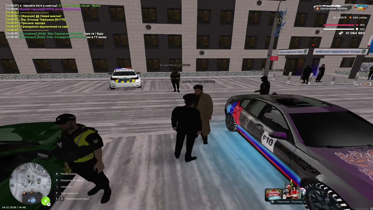 UKRAINE GTA 2026 01 24 14 47 49