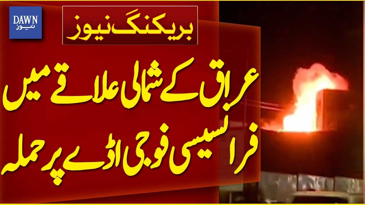 Attack on French Military Base in Northern Iraq | Breaking News | Dawn News