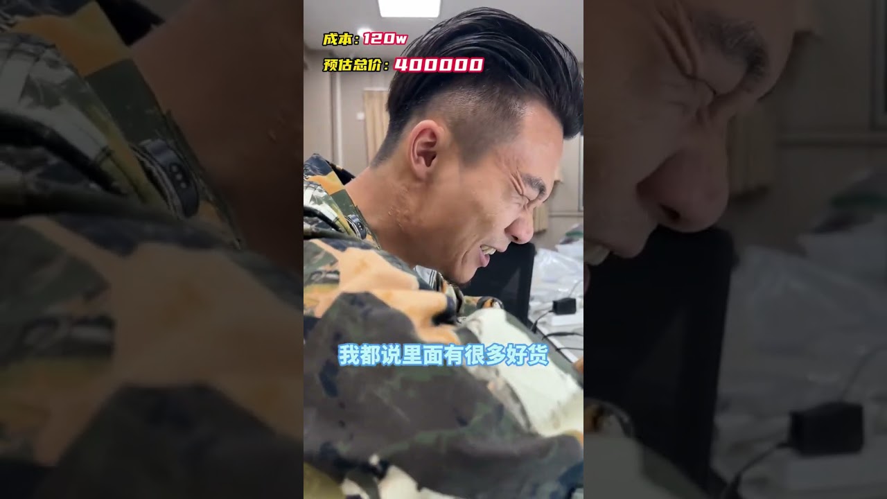 120萬買一送一，還有黃加綠？