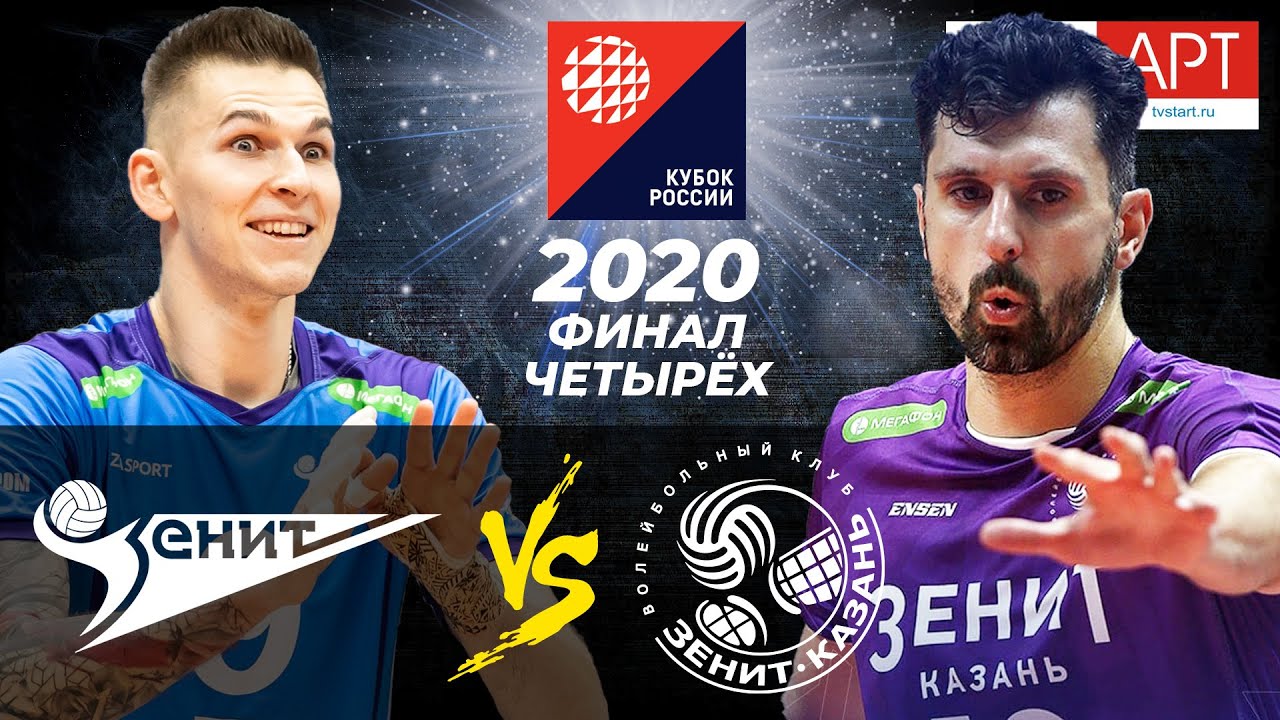 25.12.2020 🔝🏐 