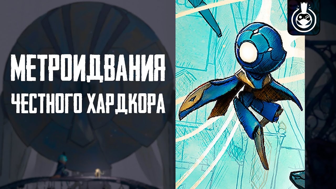 Если Силксонга оказалось мало, то поиграй в MIO: Memories in Orbit