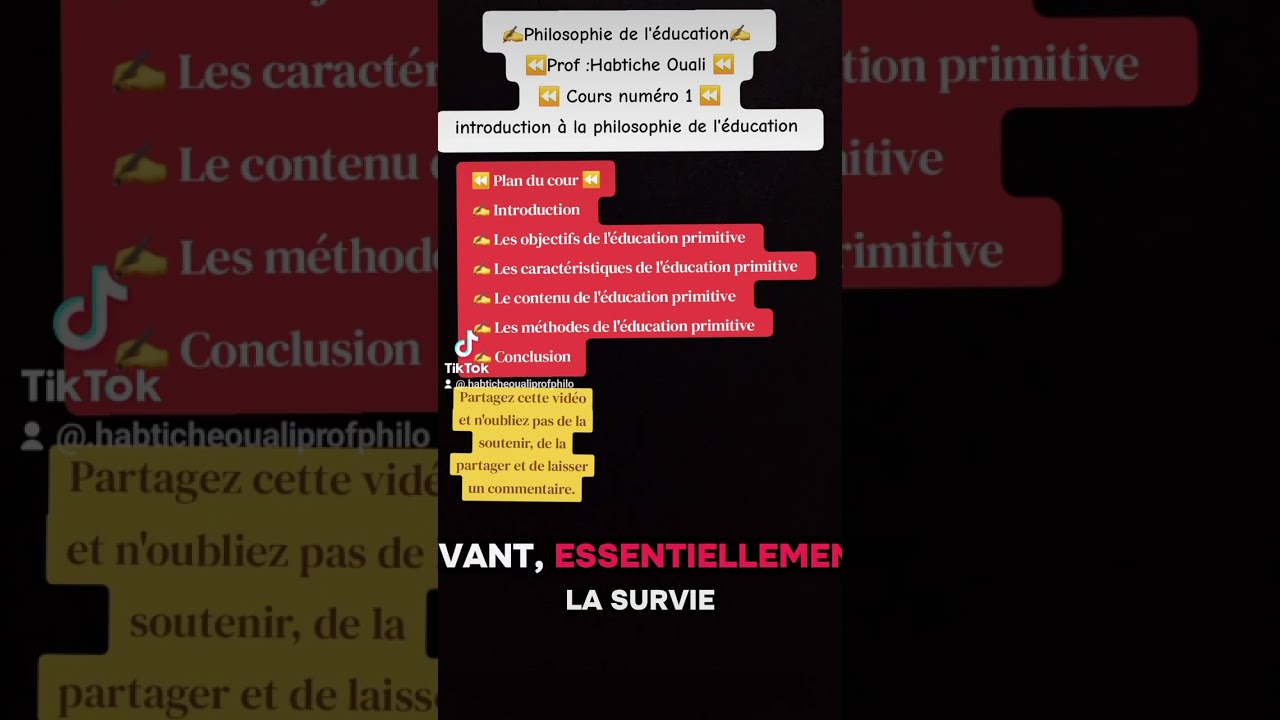 ⏪ Cours numéro 1 ⏪Introduction à la philosophie de l'éducation