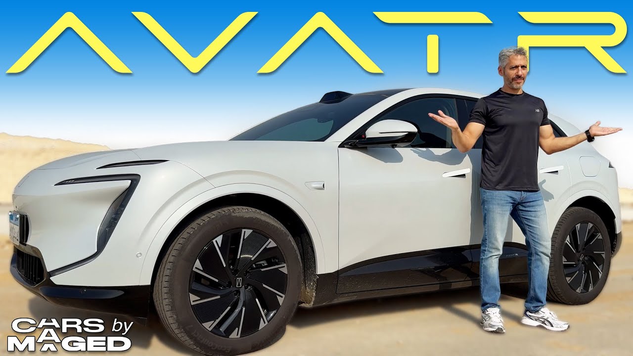 Avatr 07 Max - Full Review !  افاتار07 ماكس - لا انشفي شوية
