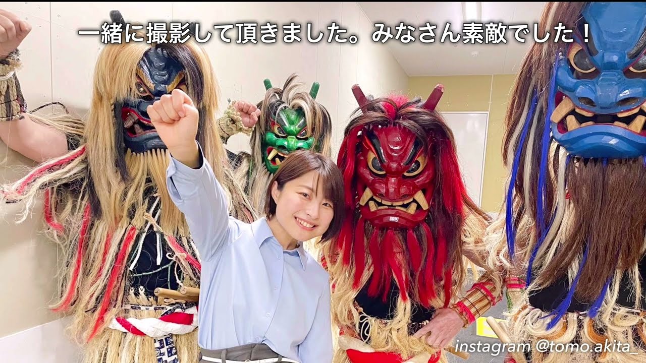秋田のなまはげ和太鼓！