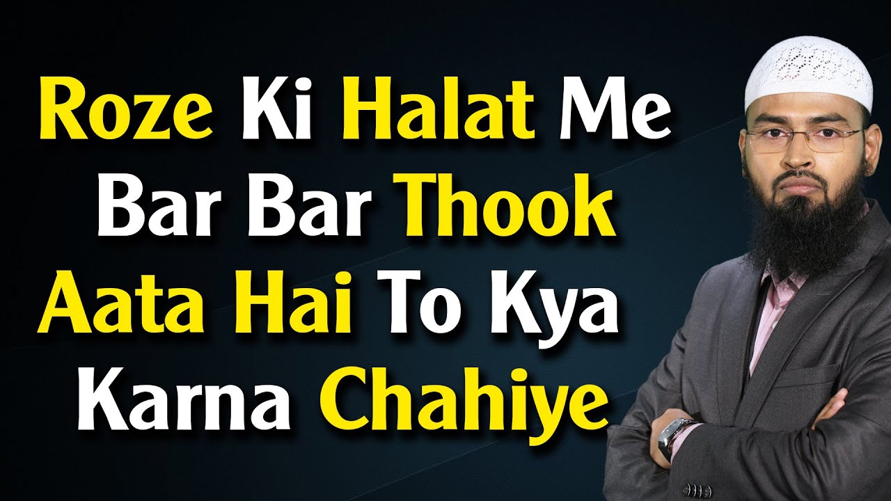Roze Ki Halat Me Bar Bar Thook Aata Hai To Kya Karna Chahiye By Adv. Faiz Syed