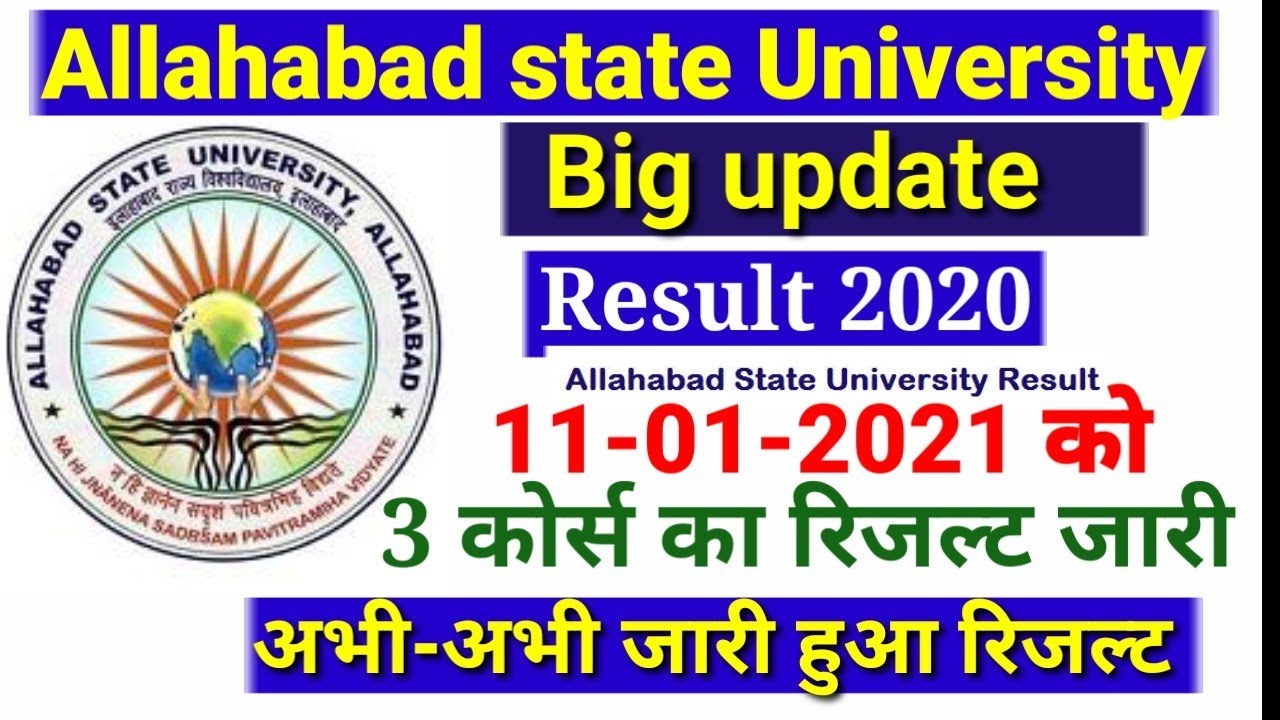 Allahabad state University Result 2020 || Result news today || Ba Bsc Bcom Ma Msc Mcom result 2020 |
