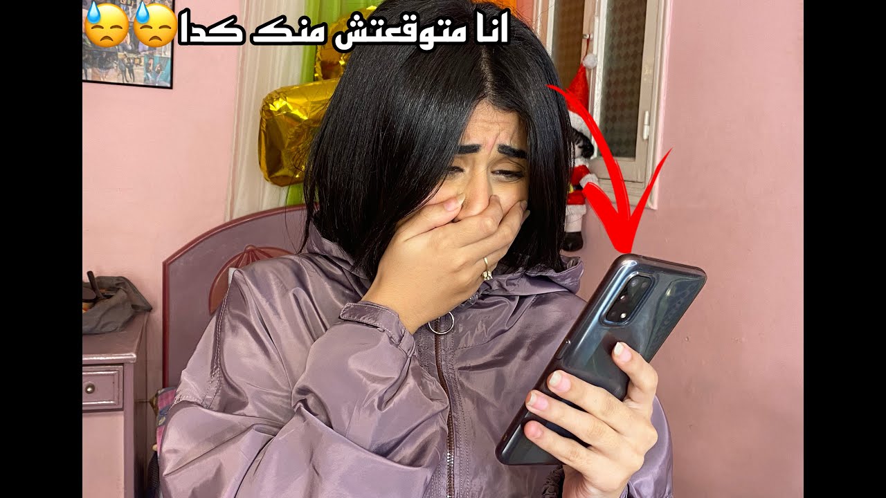 مقلب في احمد | ان جالي كرونا🤢🤒كان هيبعد عني ويسبني🙄🙄