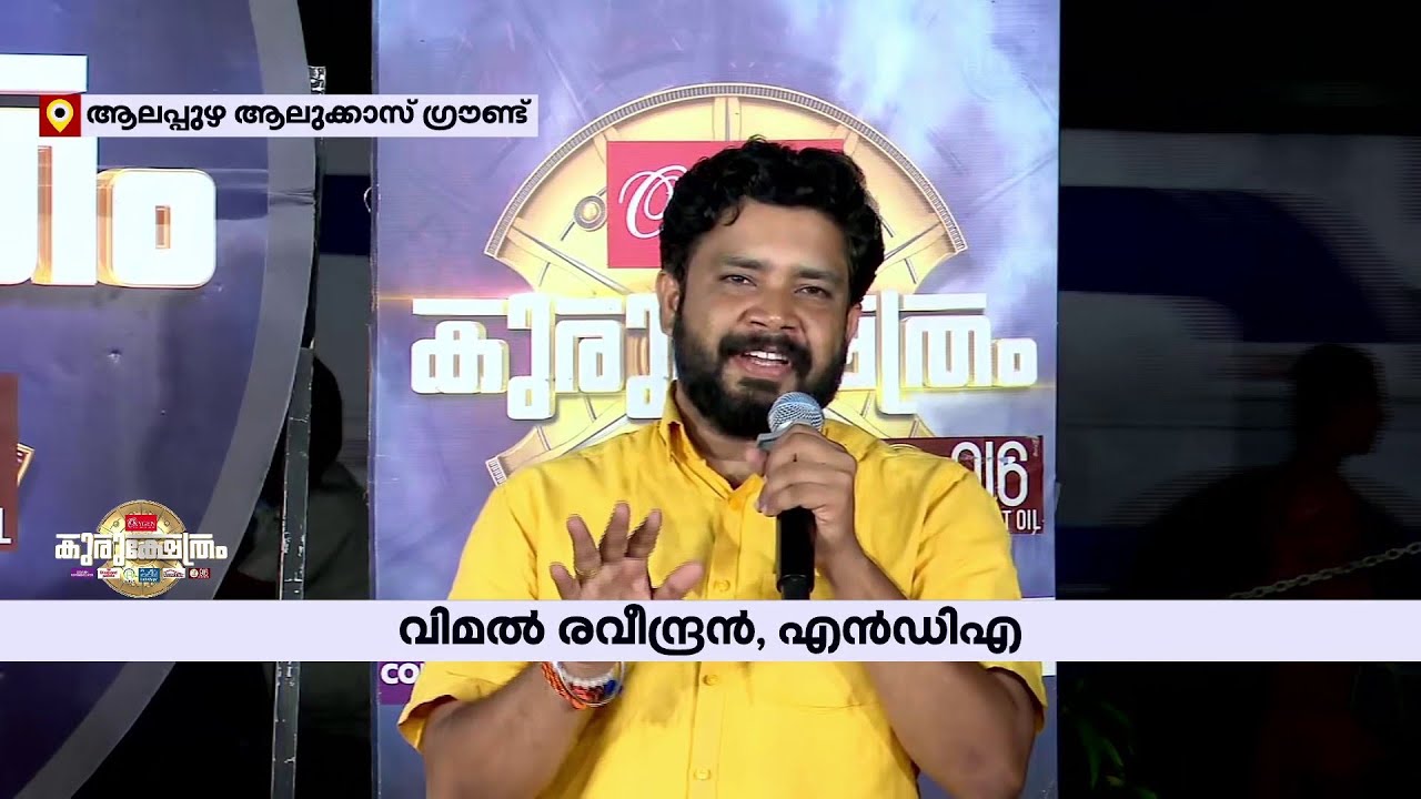 'കേന്ദ്രമന്ത്രി സഭയിൽ ശോഭാ സുരേന്ദ്രൻ അം​ഗമാകും'; വിമൽ രവീന്ദ്രൻ