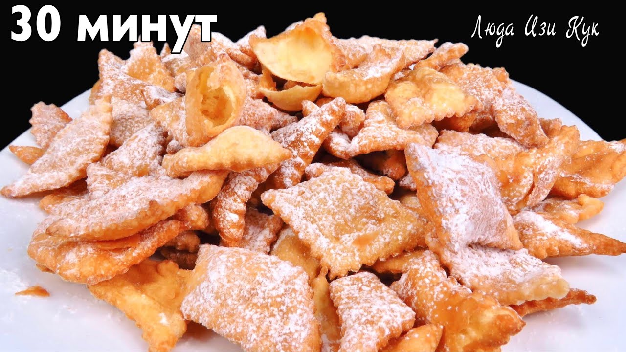 🥟 Przepis na smażone ciasteczka | Crispy Brushwood | Taste of Childhood | Przepis na khvorost