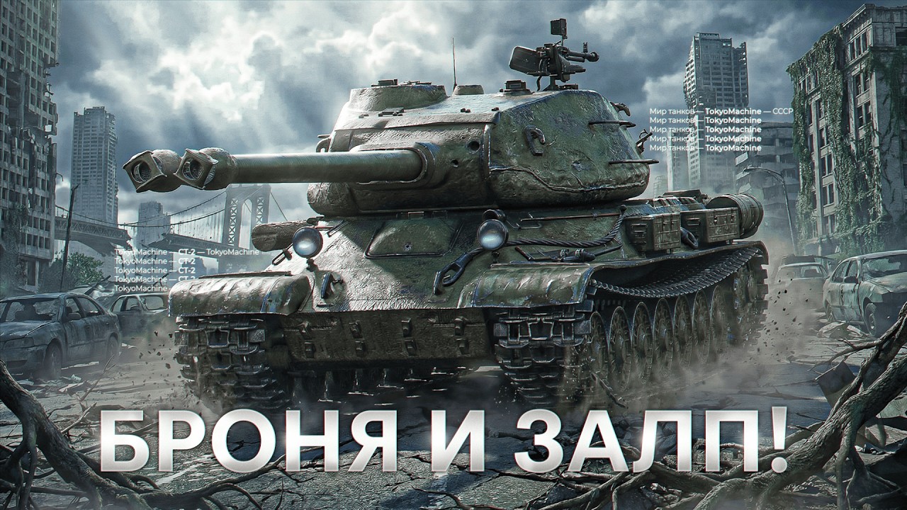 СТ-2 🔥 СОБРАЛ МЕГАМОНСТРА С ДВУМЯ ПУШКАМИ 🔥 МИР ТАНКОВ