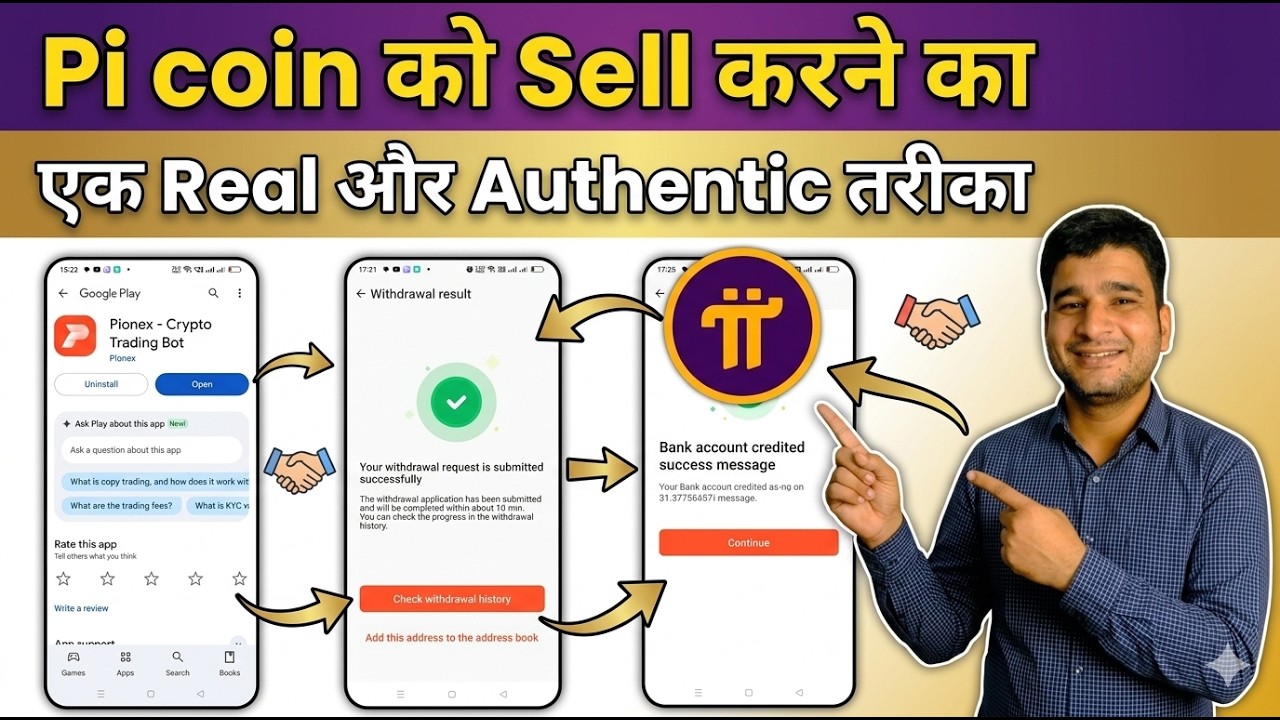 Pi coin को Sell करने का Real और Authentic तरीका✅ Pionex exchange se Pi coin Sell kaise kare 😮🔥