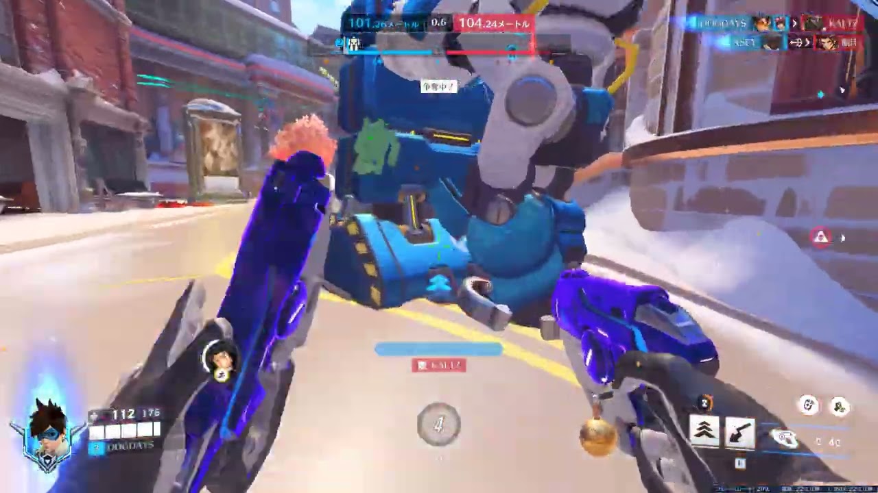 連敗
