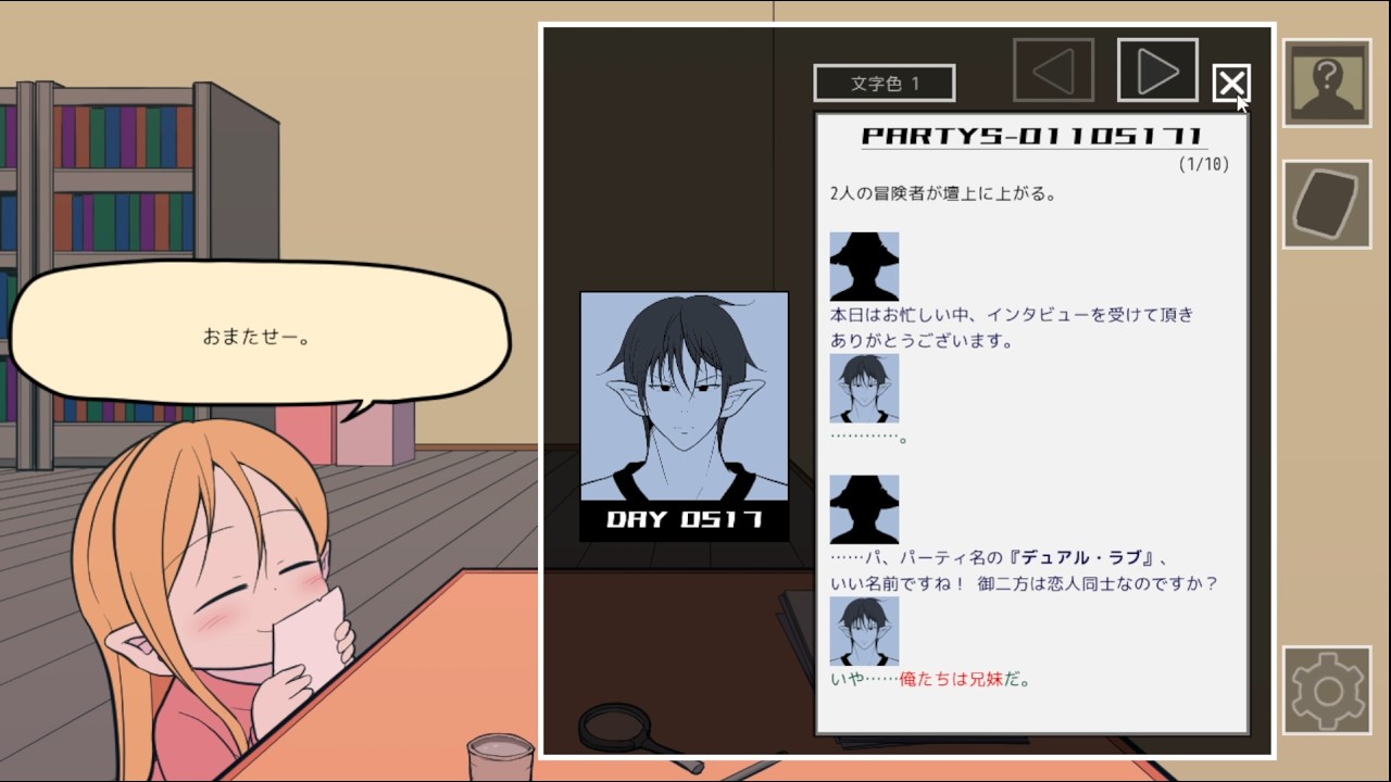 #5【ギルド探求団へようこそ！】1000日の記録を振り返ってパーティメンバーを復元する