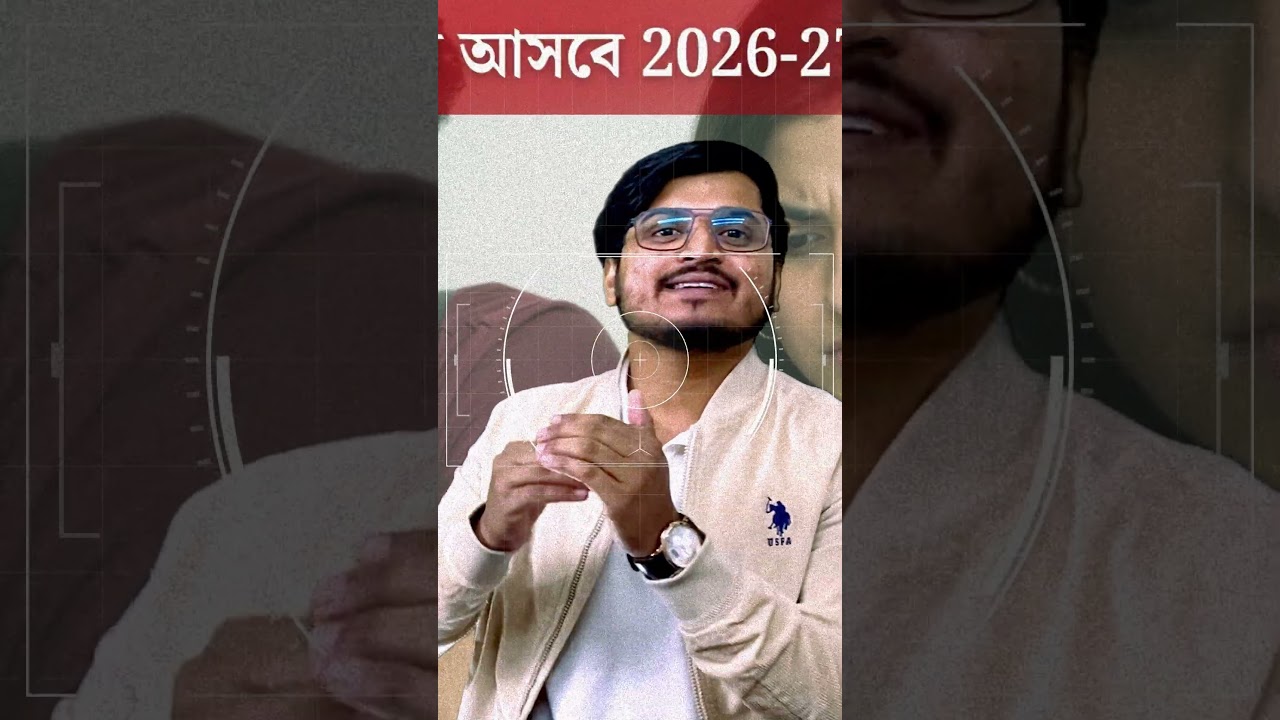 NCAHP Update 2026,NEET 2026 Paramedical Admission,JENPAS 2026 Updates Allied Health Science Career