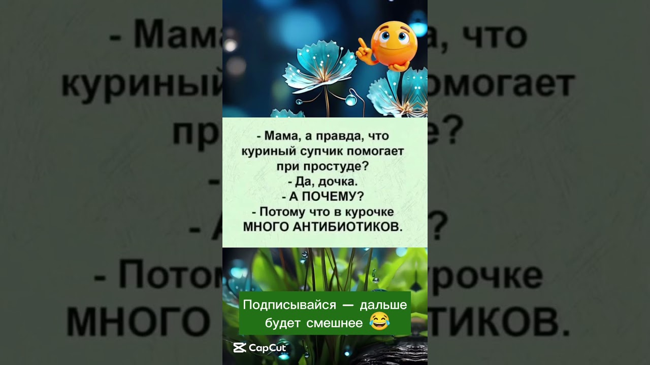 #юмор #комедия #анекдоты