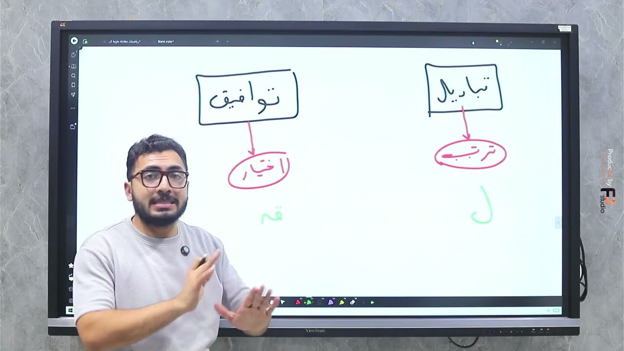 حصة