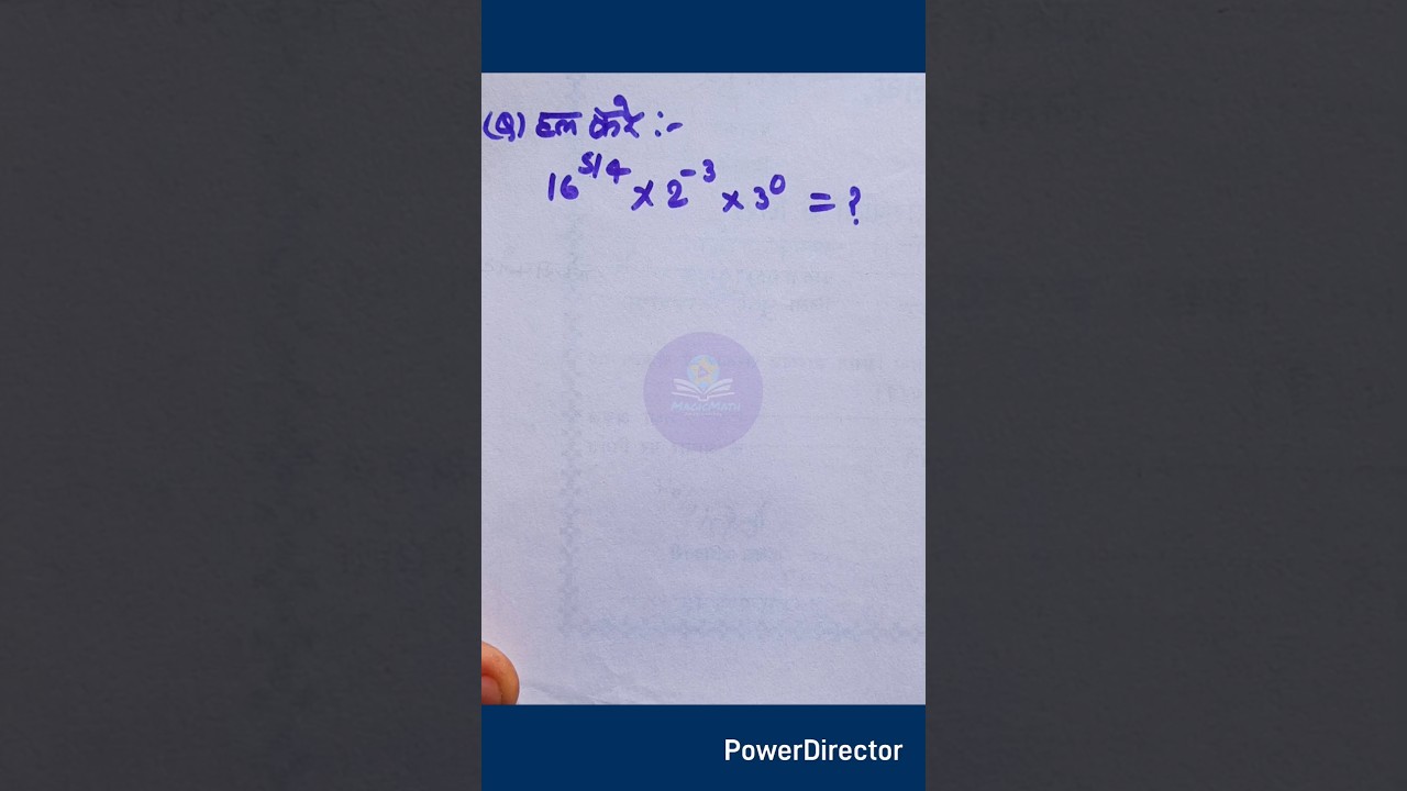 Simplification short tricks🔥 #mathstricks #maths #mathematics #education #educationalvideo