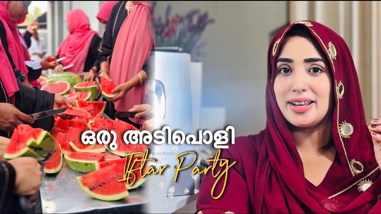എല്ലാവരുമൊരുമിച്ചൊരു മനസ്സ്നിറഞ്ഞ നോമ്പുതുറ 🥰✨#iftar #malayalam #ramadan 