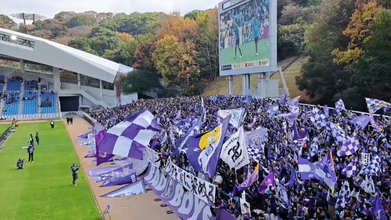 サンフレッチェ広島チャントまとめ アビスパ福岡対サンフレッチェ広島 2023年12月3日