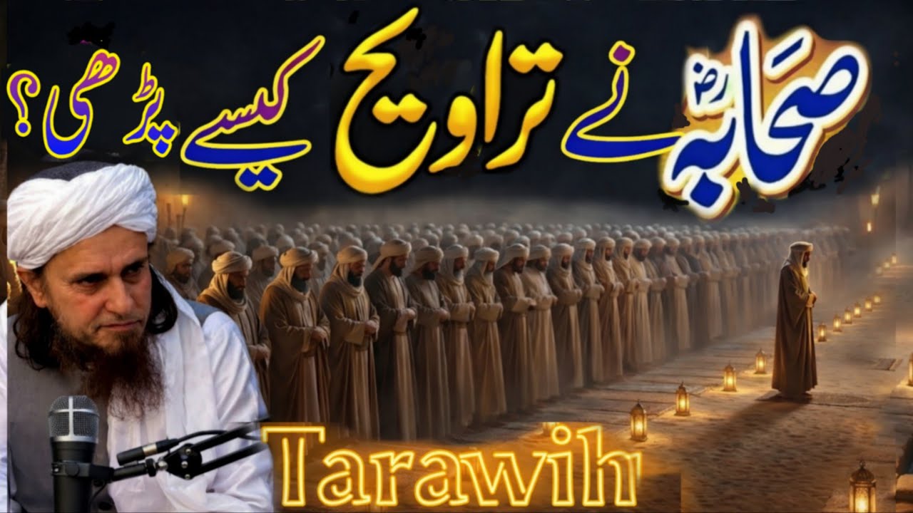 Sahabah Karam ne Ramadan me Tarawih kaise padhi ? | Mufti TariqMasood | Tablighi Jamaat 🕌