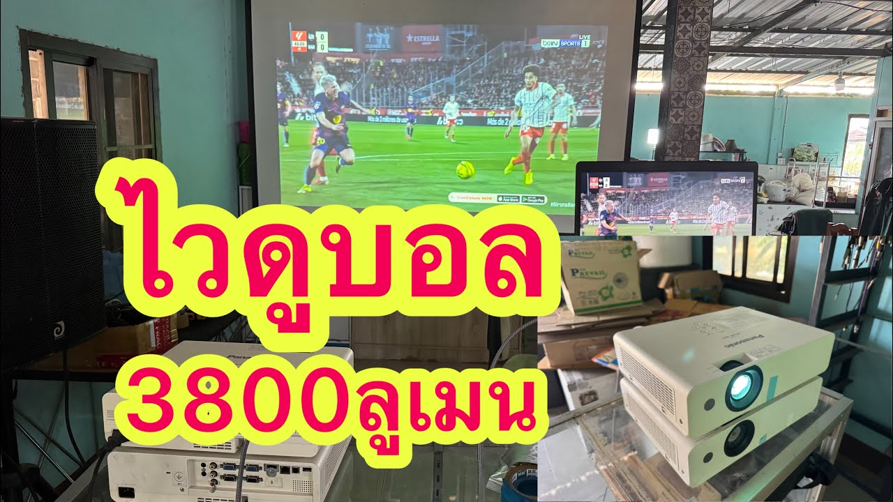 แสงดีมากๆขาย4500บาท☎️0950268767