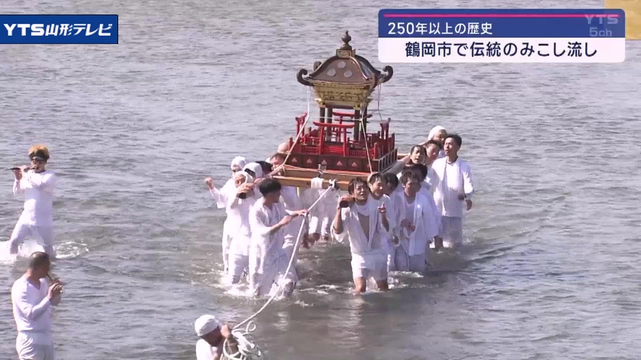 白装束姿の男たちが川に入り、豪快に水掛け合う祭り 鶴岡市