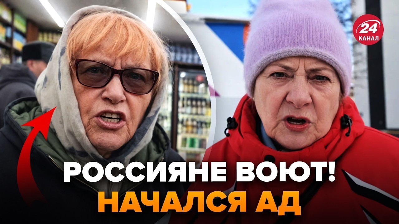 😲Такой ДВИЖУХИ В РФ ЕЩЕ НЕ ВИДЕЛИ! Россияне МАССОВО КЛЯНУТ власть: ВОЮТ от того, что ЗАМЕРЗАЮТ