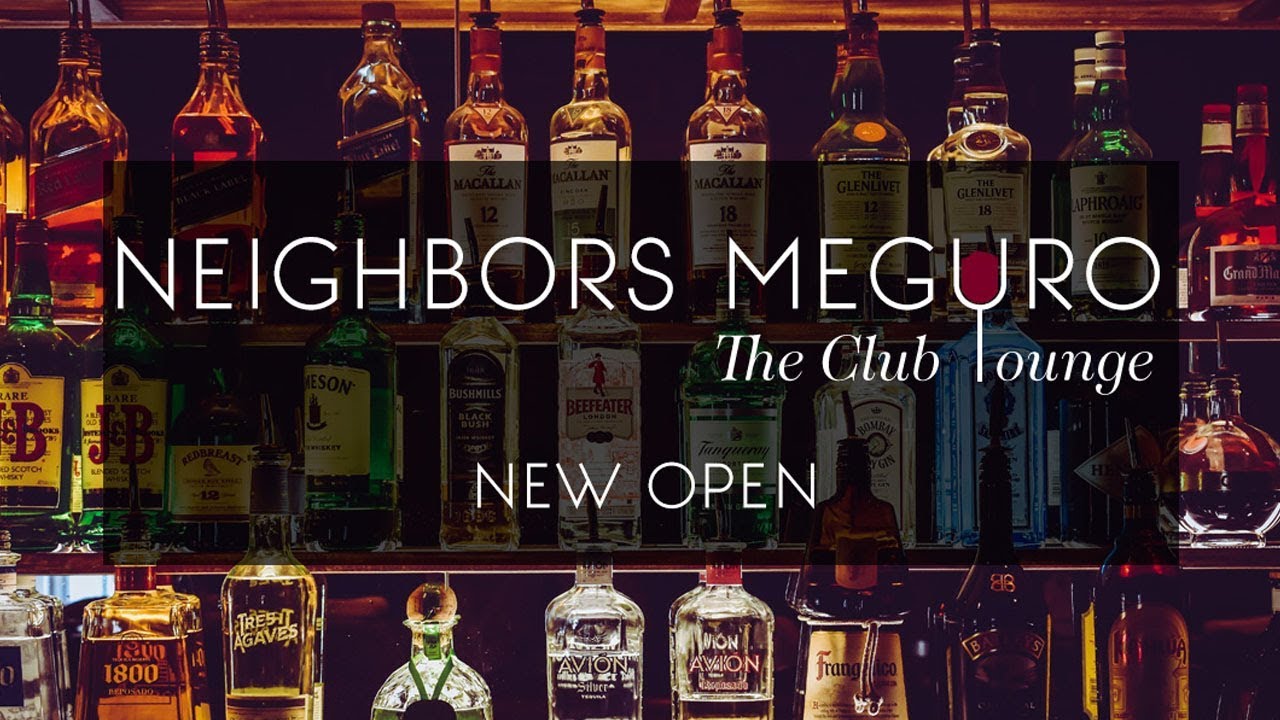 NEIGHBORS MEGURO - The Club Lounge (ネイバーズ目黒 - ソーシャルアパートメント)