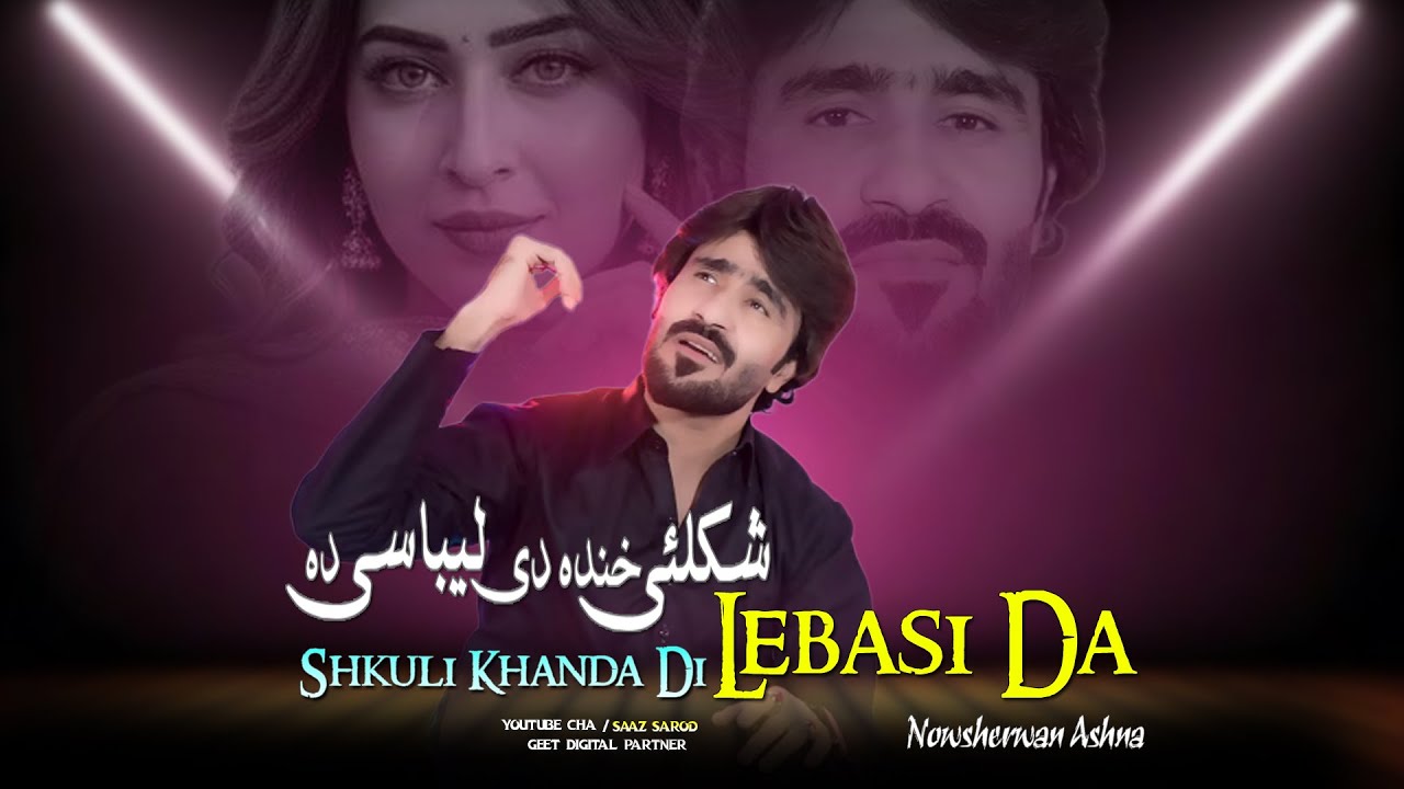 Shkuli Khanda Di Lebasi Da | Pashto New Song 2026 | Nosherwan Ashna | Official Music