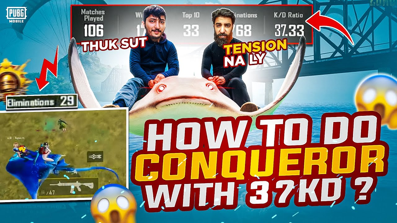 How To Do Conqueror With 37 KD? | Update 3.3 | Pubg Mobile | How Brand