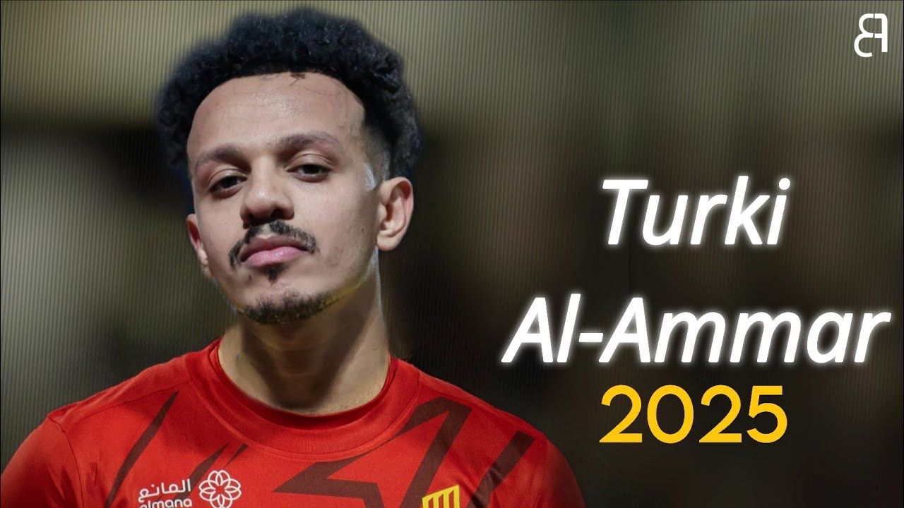 كل ماقدمه تركي العمار  ● مهارات ● اهداف ● صناعات 2025