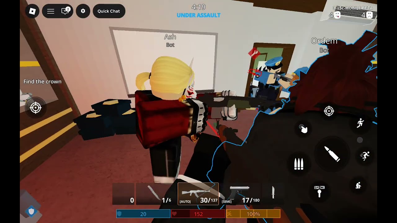 Играю